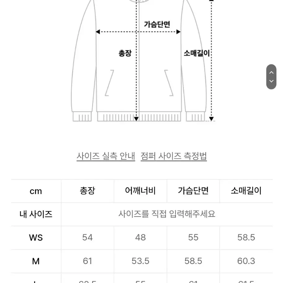 세터 레더 빈티지 브라운 L