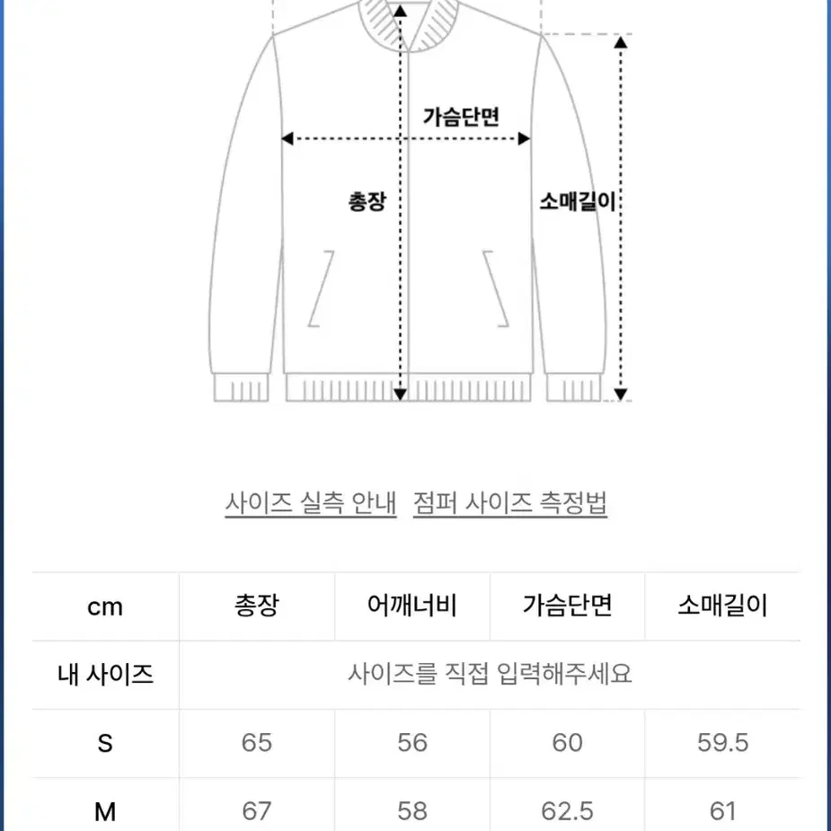 메종미네드 센슈얼 데님 라이더 자켓 L