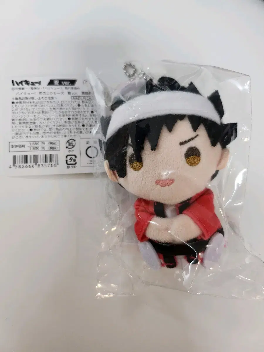 Unsealed) haikyuu Finger Puppet Nui Kuroo Tetsuro