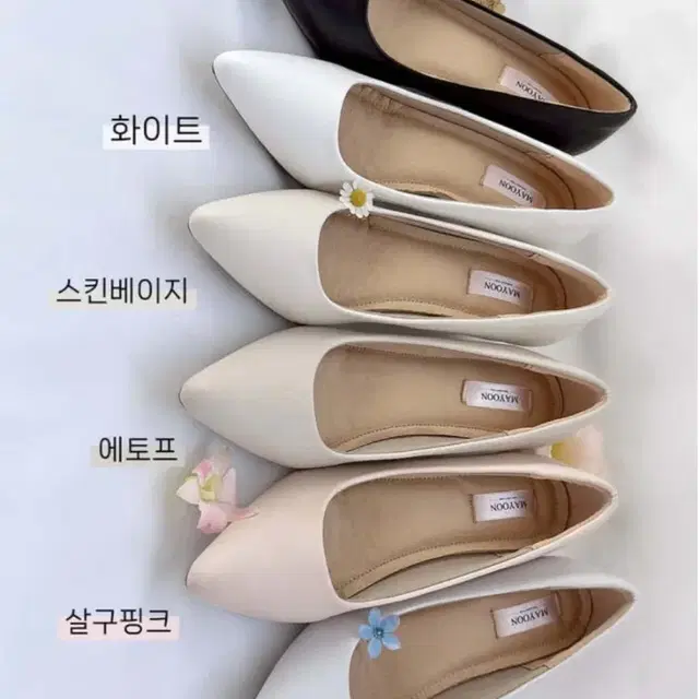 메이윤 발편한구두 7cm 230 살구핑크 가죽ver