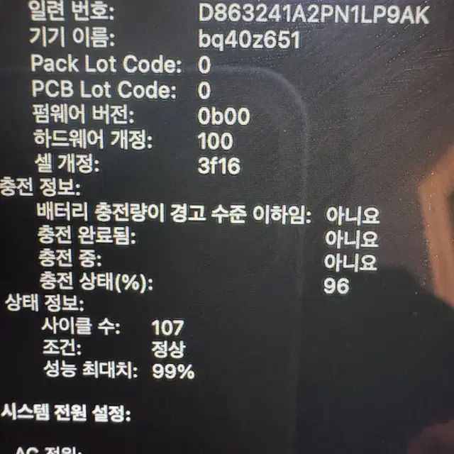 맥북에어M2 15인치 16GB/512GB