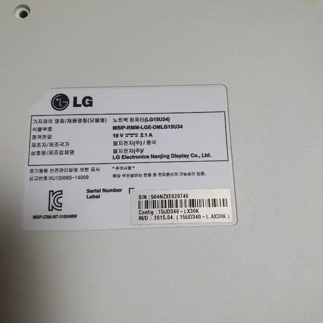 lg 노트북 lg15u34 부품용