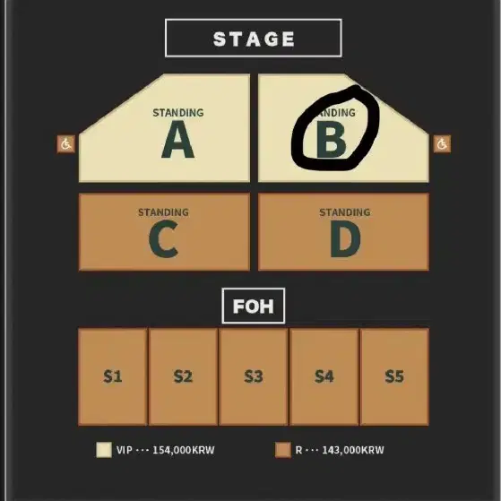 알렌워커 내한공연 VIP 2연석