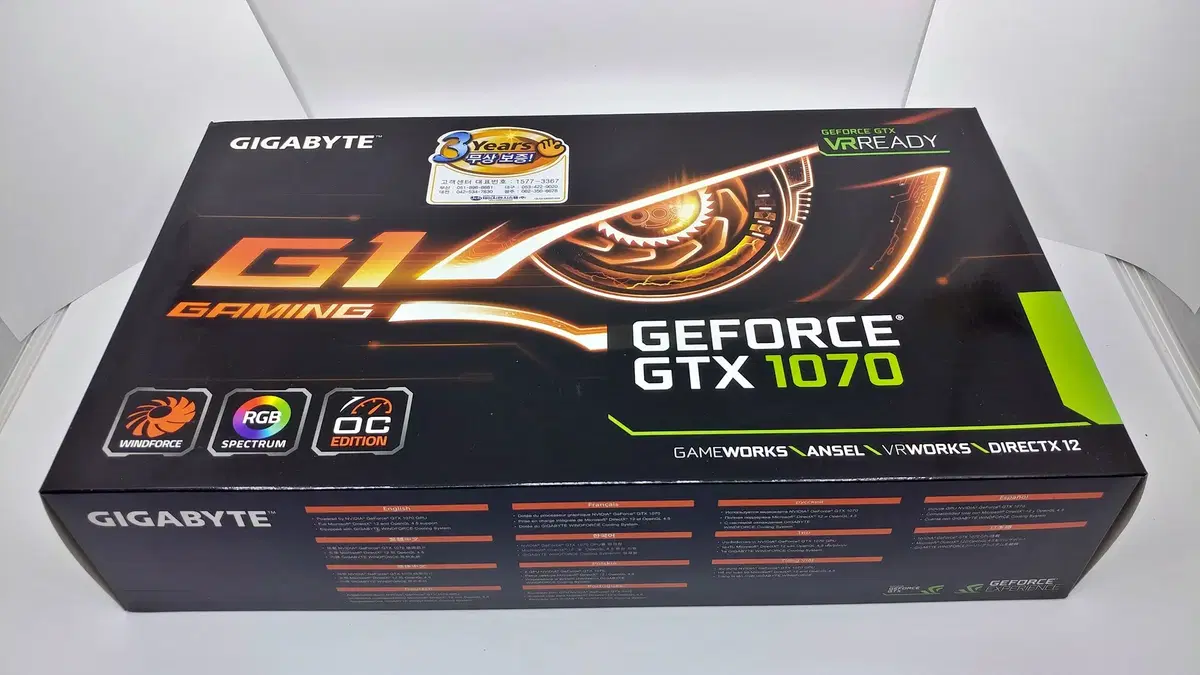 기가바이트 GTX1070 G1 Gaming 중고 / 쿨링팬 B급 내용필독