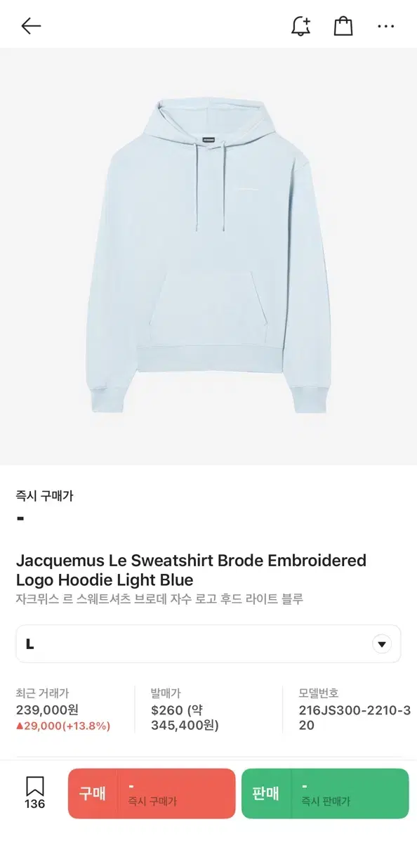 Jacquemus Hoodie L