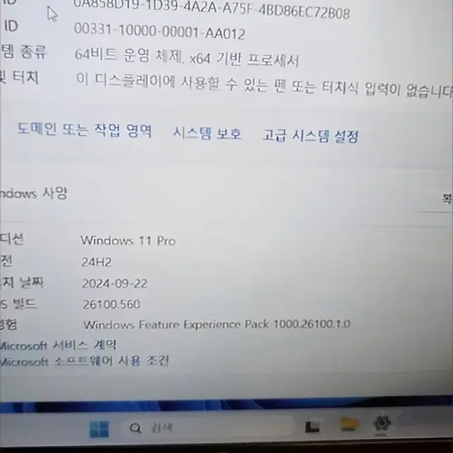 초경량 LG 그램 노트북 gram i3 15인치 포토샵 일러스트