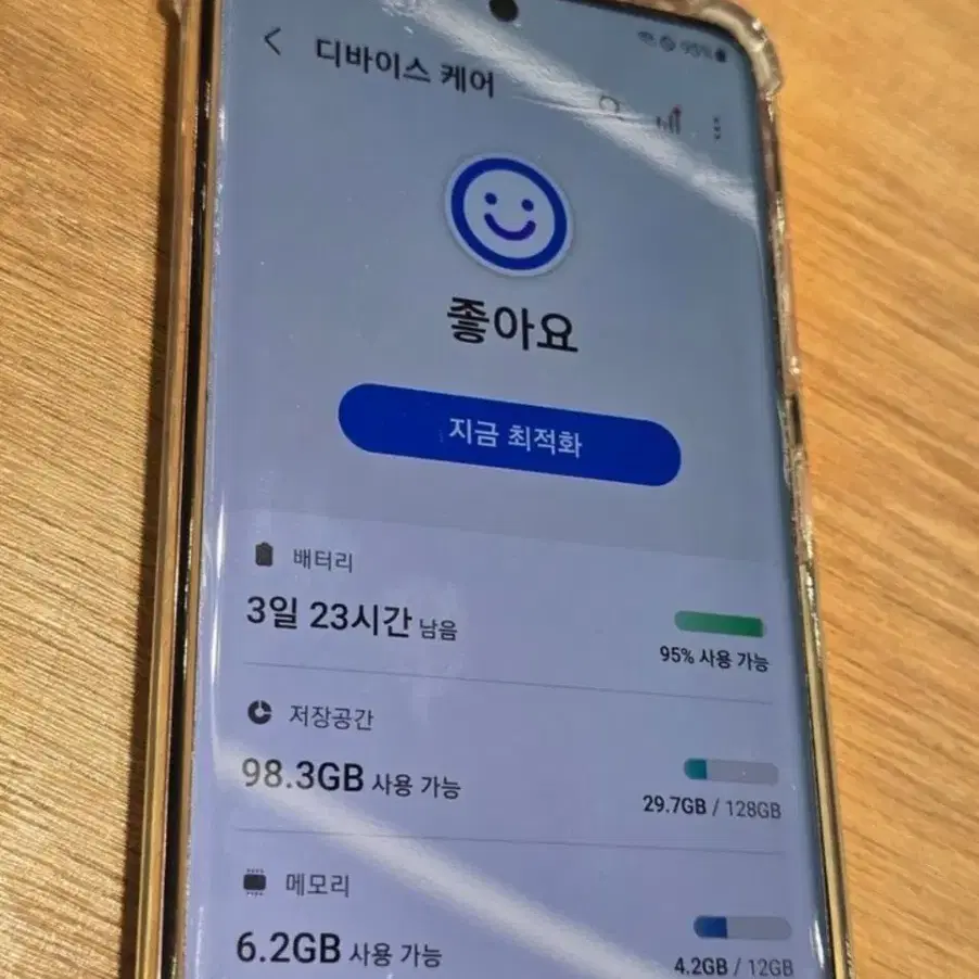 갤럭시S20(g981)팝니다