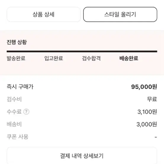 스투시 월드투어 티셔츠 반팔티 네이비 2024 L 새상품급