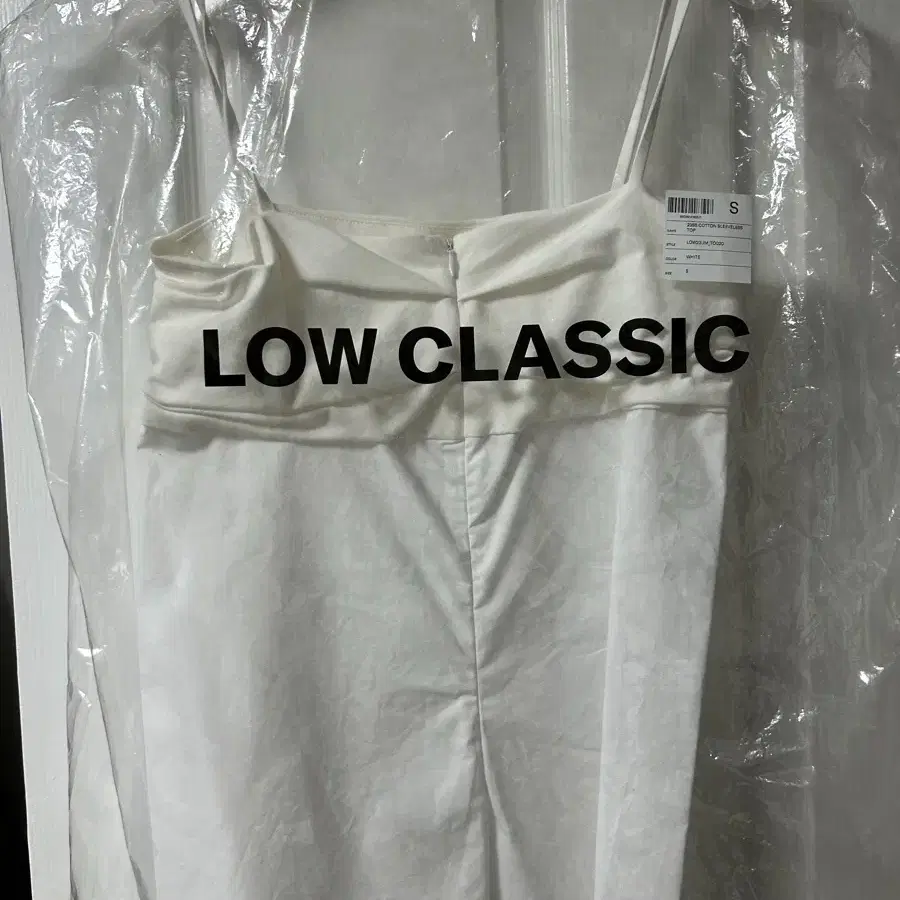 로우클래식  COTTON SLEEVELESS TOP_WHITE