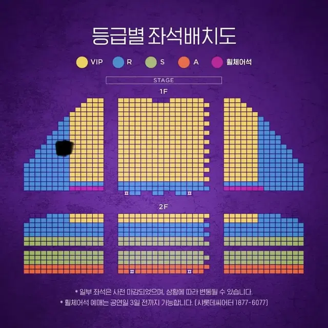 뮤지컬 알라딘 프리뷰 첫공 11/17 김준수 a구역 2연석