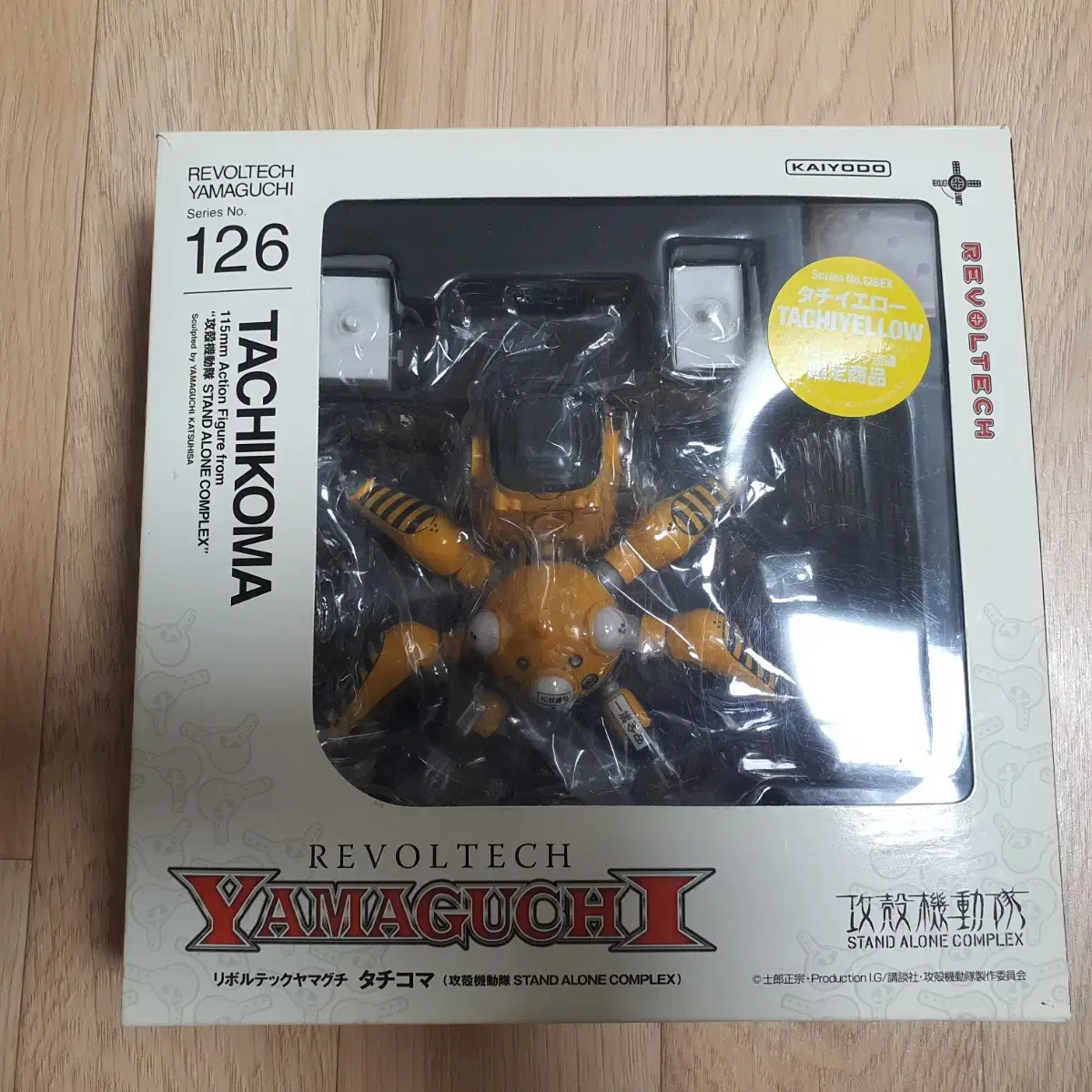 Revoltek 126 Tachikoma Yel