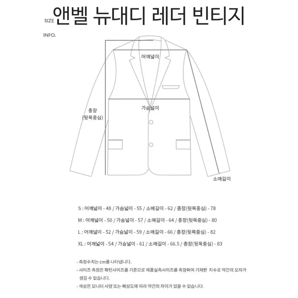 앤더슨벨 뉴 대디 클래식 레더 자켓 M