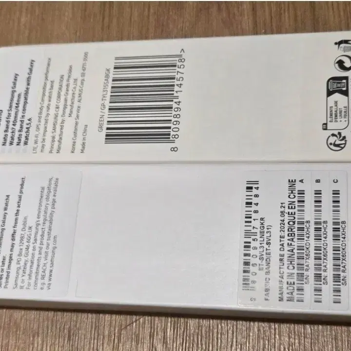 갤럭시워치7(l315)44mm lte 미개봉 팝니다