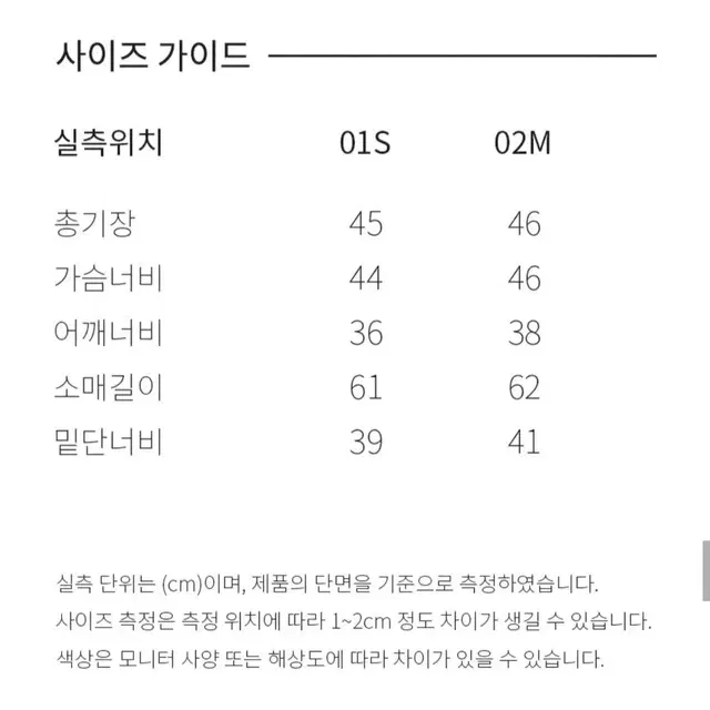 레이브 자카드 로고 패턴 가디건 스커트 세트