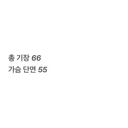 [정품/85] 노스페이스바람막이