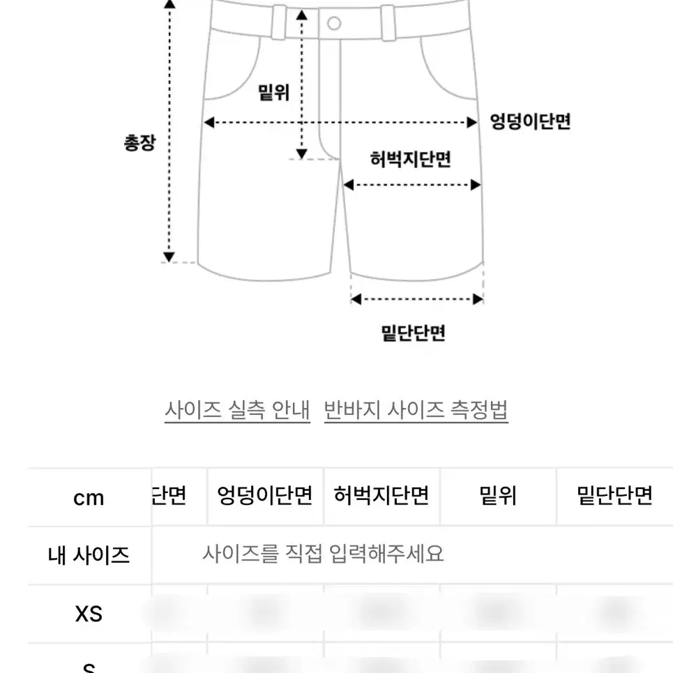 푸마 - 셀러레이터 K 우븐 반바지 (그레이 포그 M)