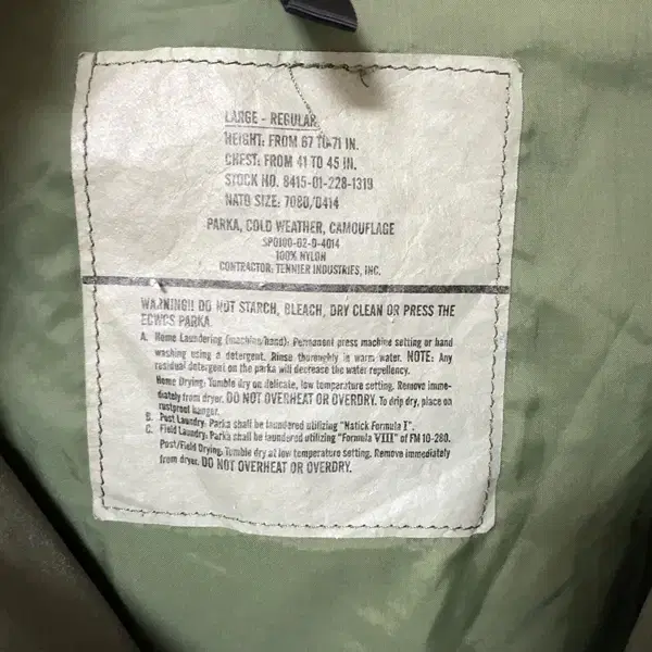 미군1세대 우드랜드야상/라지레귤러 ECWCS GORE-TEX PARKA