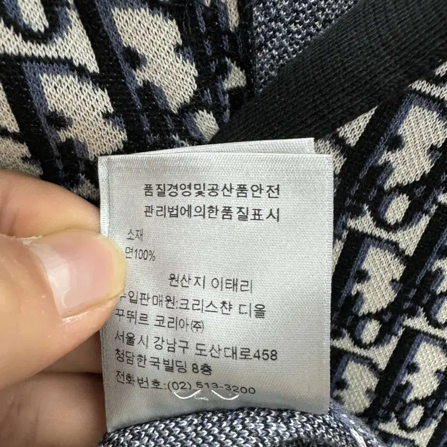 백화점판 새상품급 디올 오블리크 오버 셔츠  XL