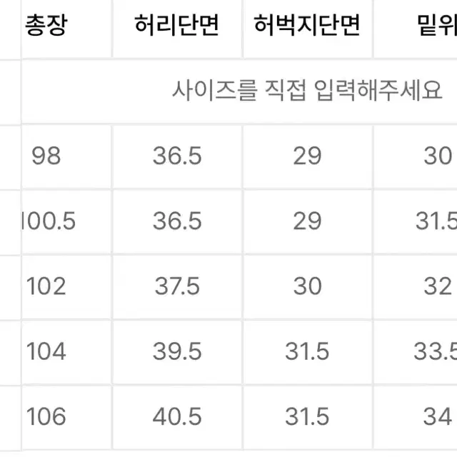 [28]리던 90s 디스트레스드 스트레이트 데님