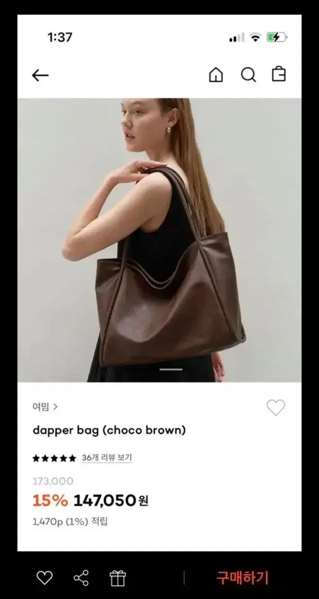 가을에 들기 좋은 여밈 dapper bag 초코 브라운