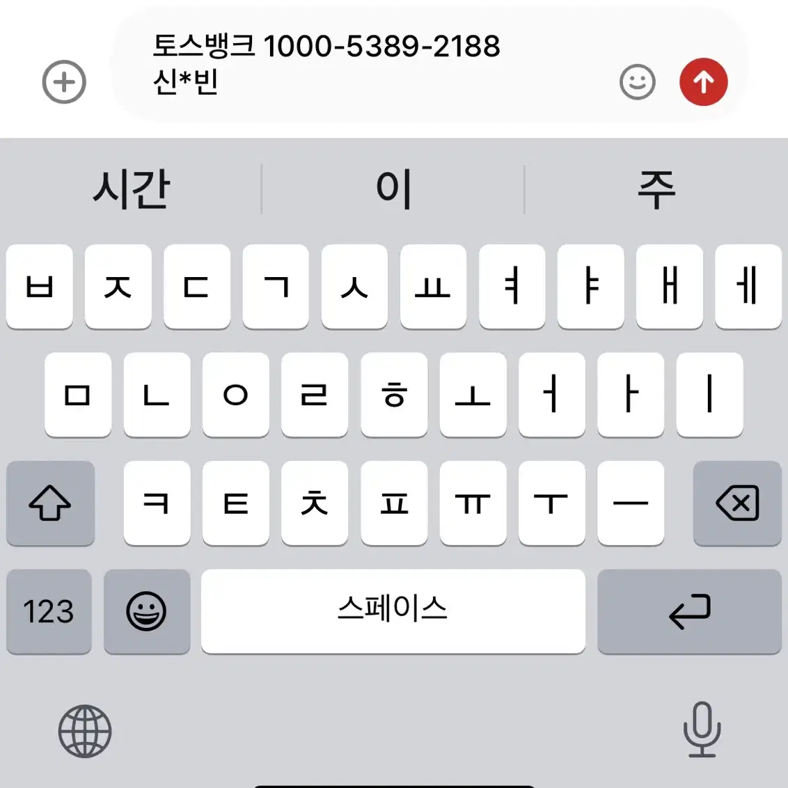 이기상 세계지리 2025 이것이 알짜 기출이다