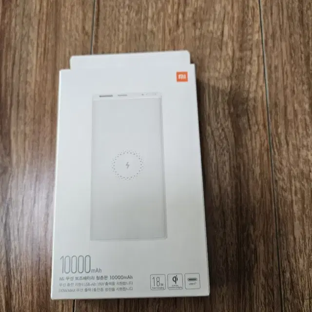 Mi 무선 보조배터리 청춘판 10000mAh