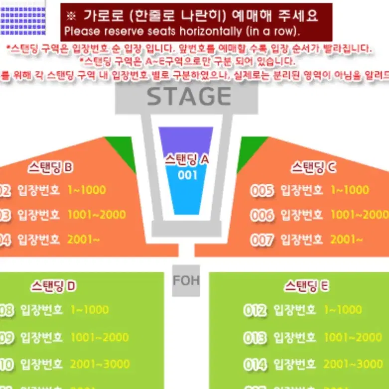 레이니 콘서트 지정석 정가보다 저렴히 판매합니다