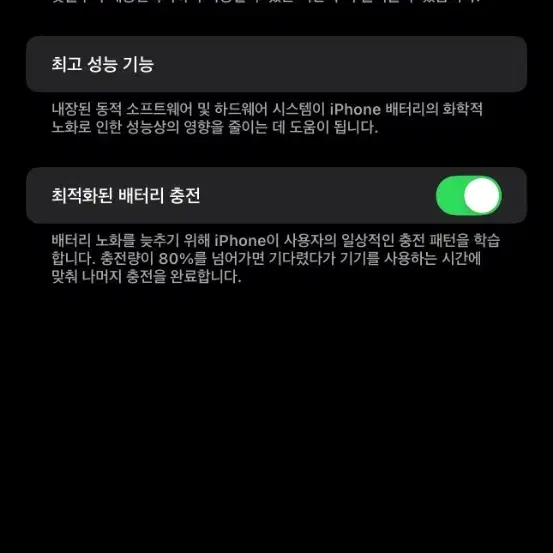 아이폰 14 PRO MAX 128GB 스페이스 그레이+애플워치 6 스페이