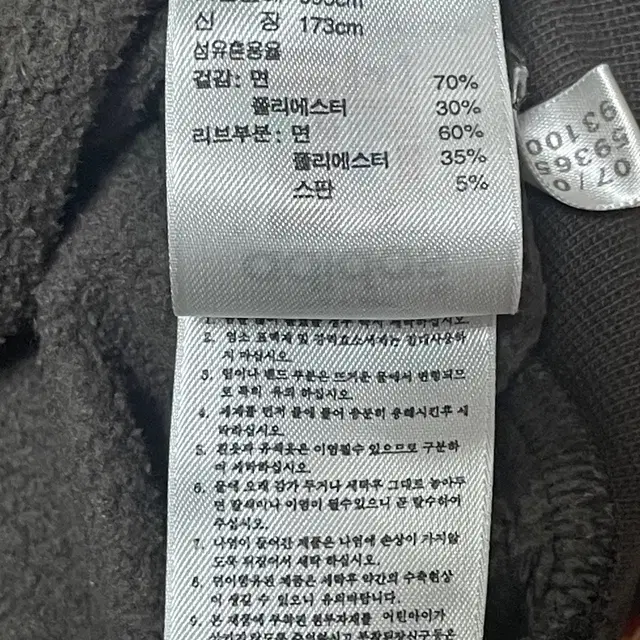 아디다스 브라운 빅 로고 후드티