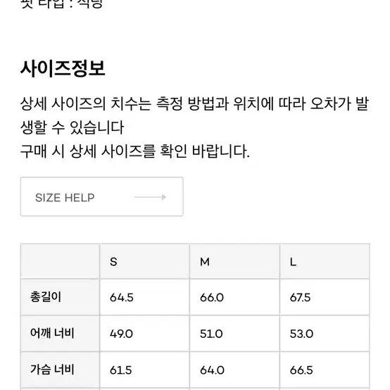 언어팩디트 다운 베스트 조끼팝니다