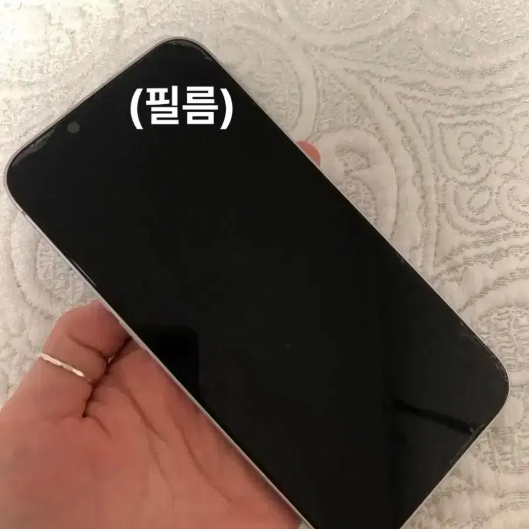 S급 아이폰 14 128