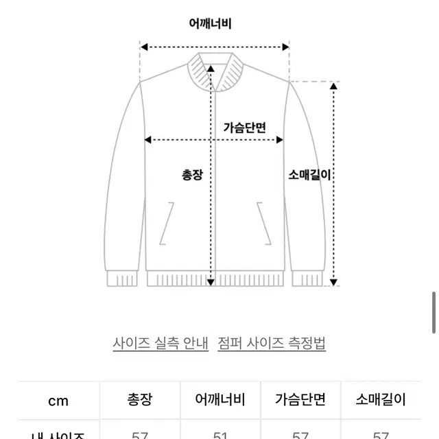 무신사 레이디 볼륨 549 비건 레더 미니멀 자켓