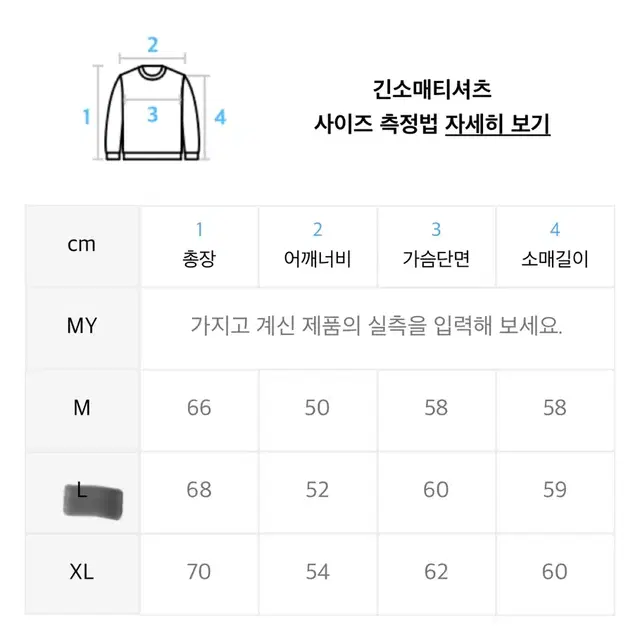 [새상품]노드유 플라워 소프트 니트 L