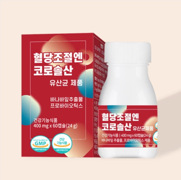 웰러스 혈당조절엔 코로솔산 유산균 400mg x 60캡슐 x2BOX