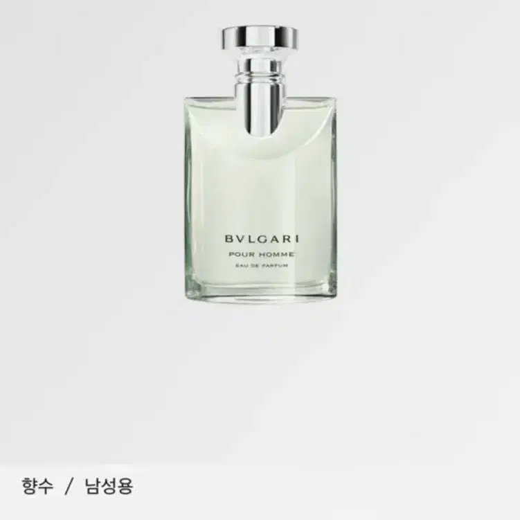 불가리 뿌르옴므 오드퍼퓸 50ml