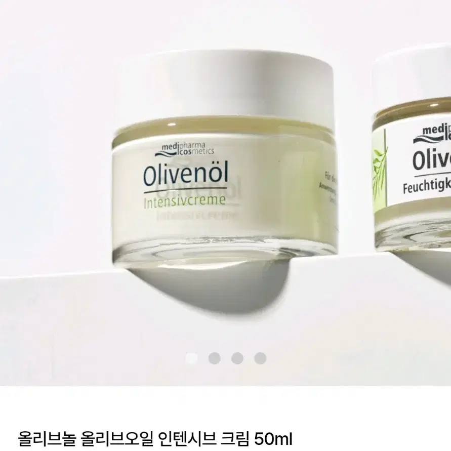 올리브놀 수분크림 인텐시브크림 50ml