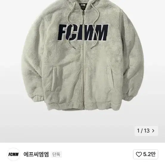 FCMM 플리스 M