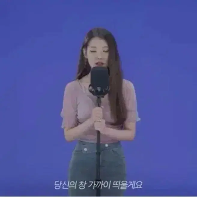 아이유 핑크 셔링 블라우스