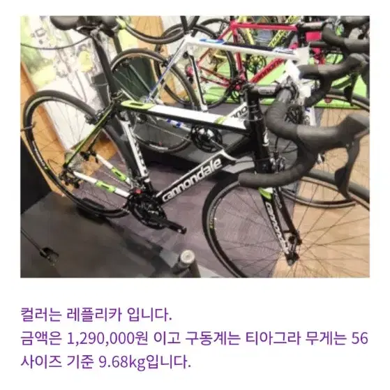 캐논데일 캐드8 티아그라 판매