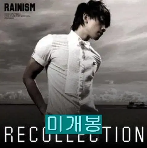 비 - Rainism : Recollection (미개봉, CD)