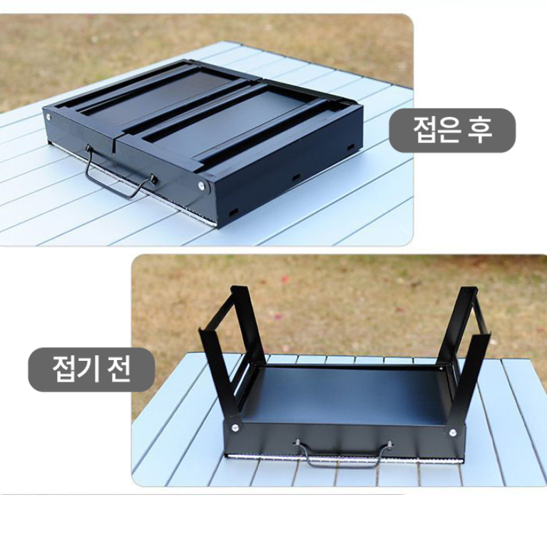 캠핑 접이식 화로대 사각 대형 불멍 화롯대 바베큐 그릴 캠핑용품 화로