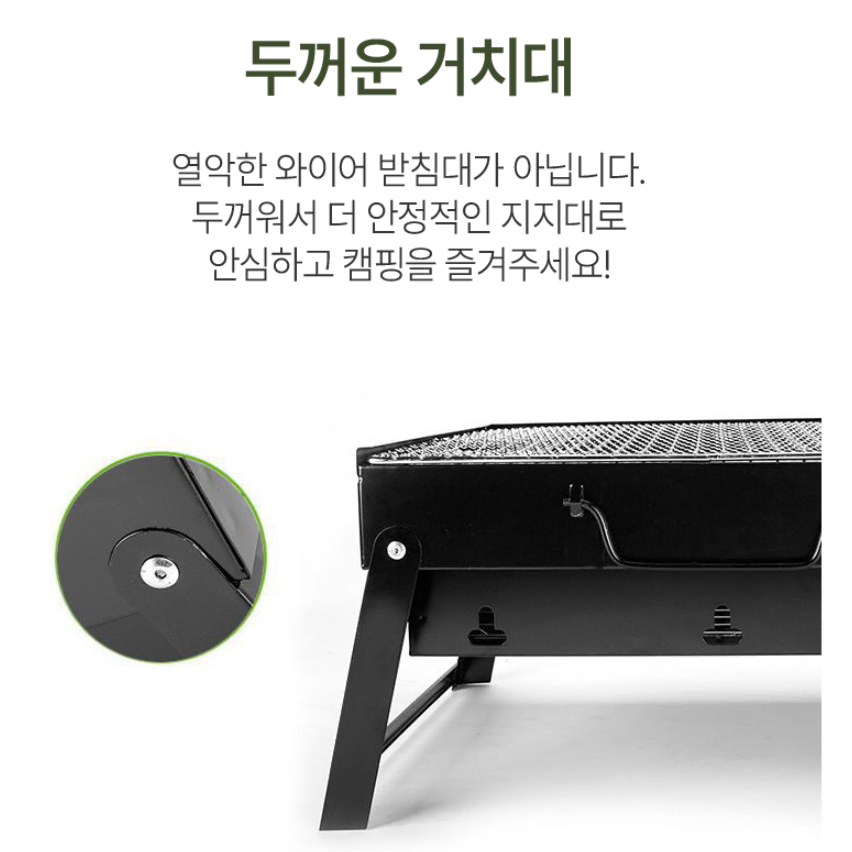 캠핑 접이식 화로대 사각 대형 불멍 화롯대 바베큐 그릴 캠핑용품 화로