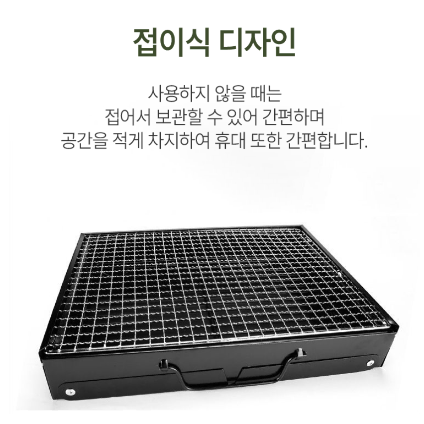 캠핑 접이식 화로대 사각 대형 불멍 화롯대 바베큐 그릴 캠핑용품 화로