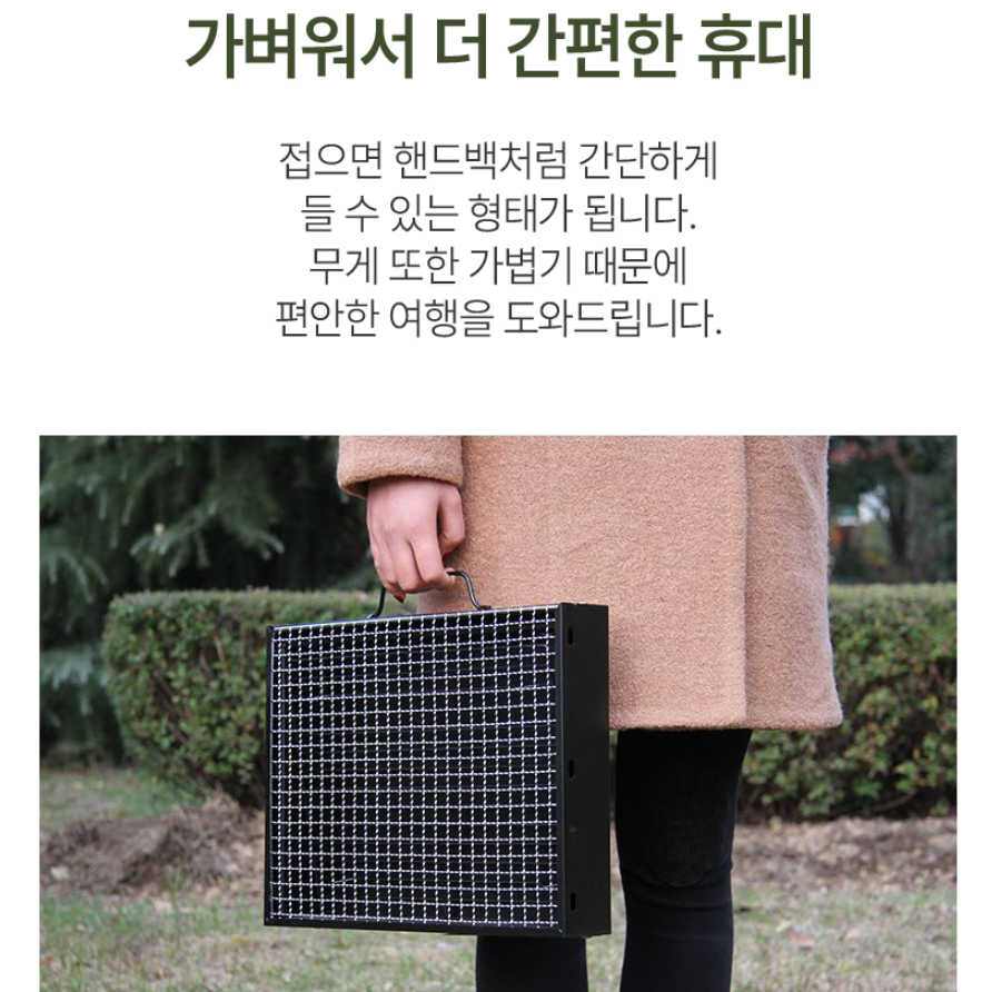 캠핑 접이식 화로대 사각 대형 불멍 화롯대 바베큐 그릴 캠핑용품 화로