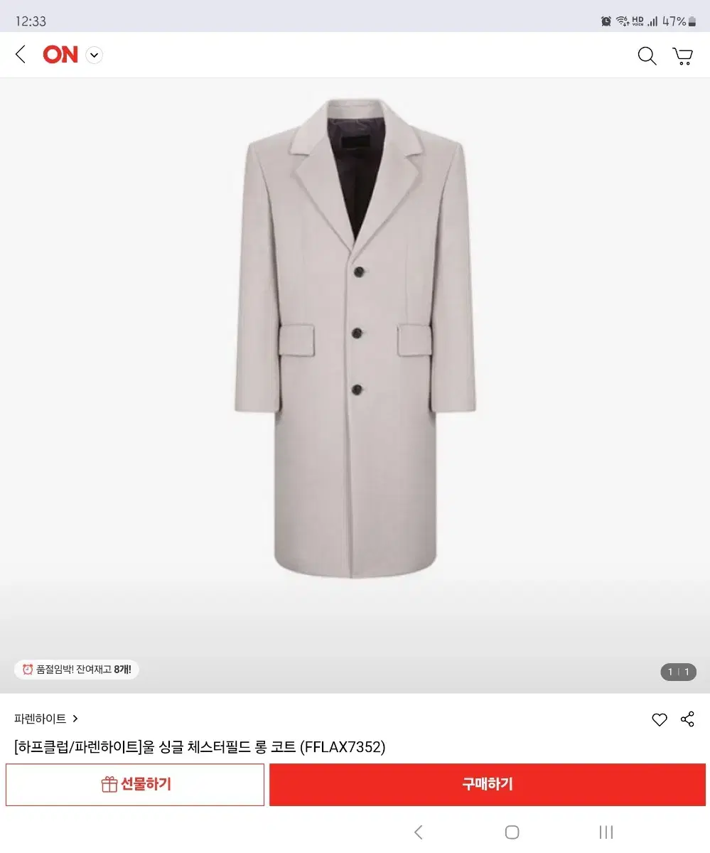 Zique Fahrenheit Men's Long Coat New Arrivals