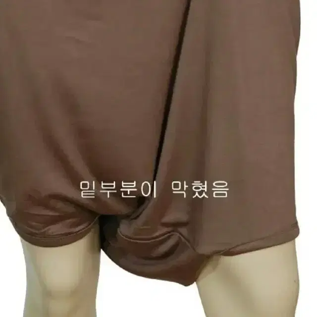 내맘대로 배기바지