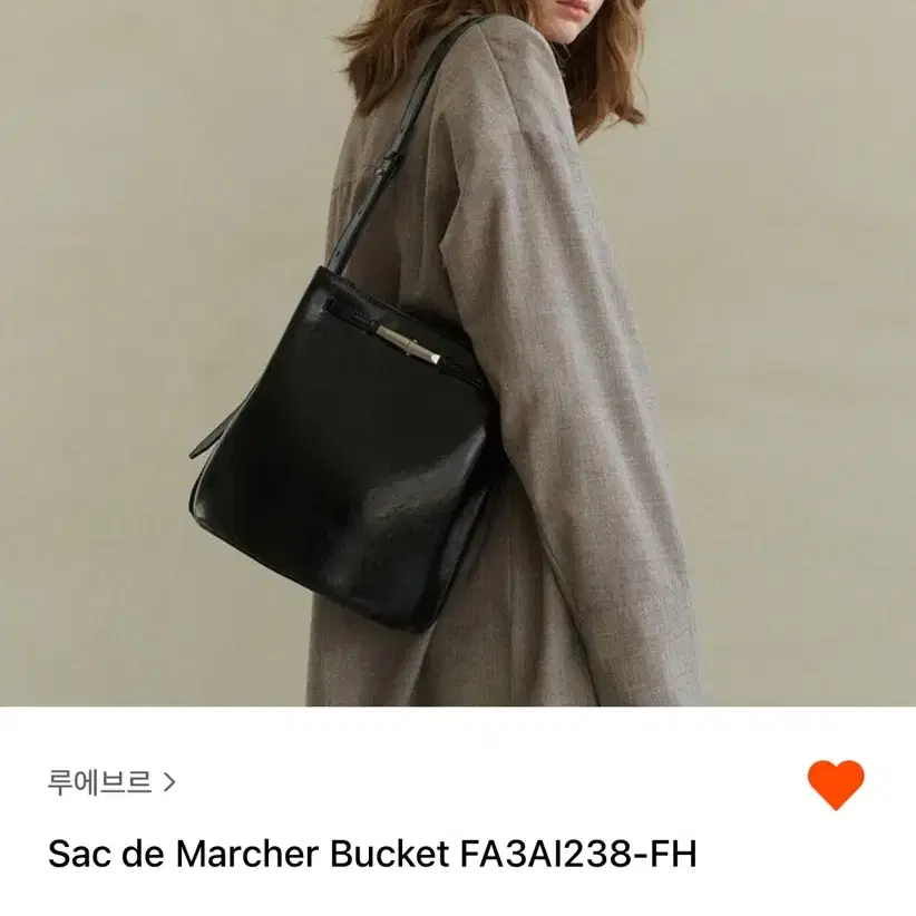 루에브르 삭 드 마르셰 버켓 sac de marche bucket