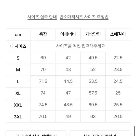 (새상품) 타미힐피거 아이콘 로럴 티셔츠