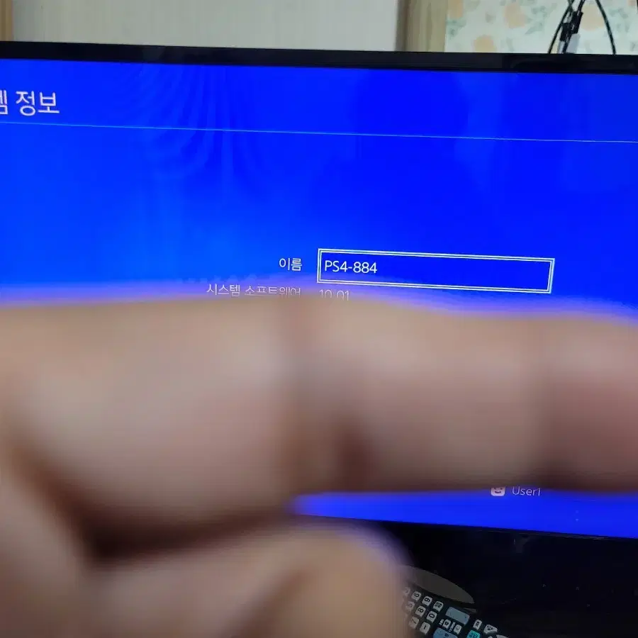 신형 ps4 pro 7218c 2tb 버전 10.01 풀셋 판매 합니다