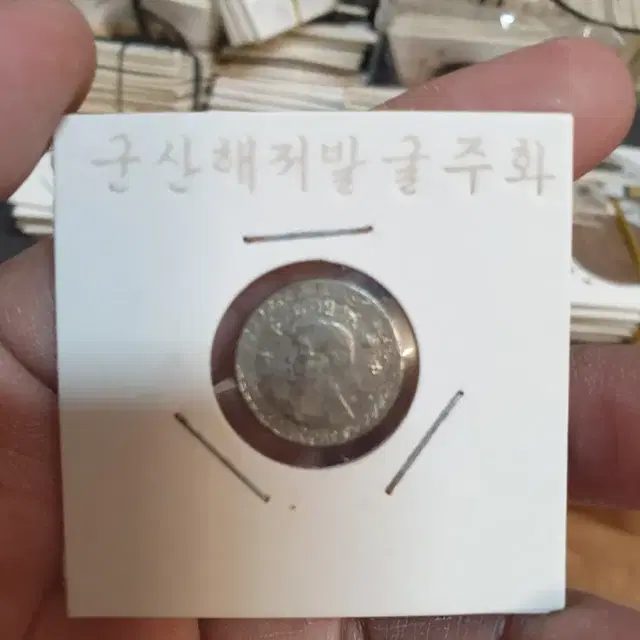 중국동전 해외동전 엽전 별전 고전주화 외국동전 골동품